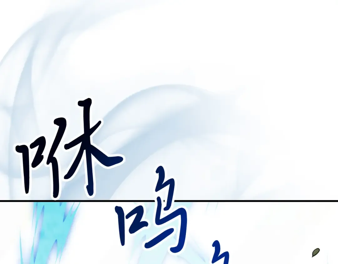 第63话 恢复 第77页