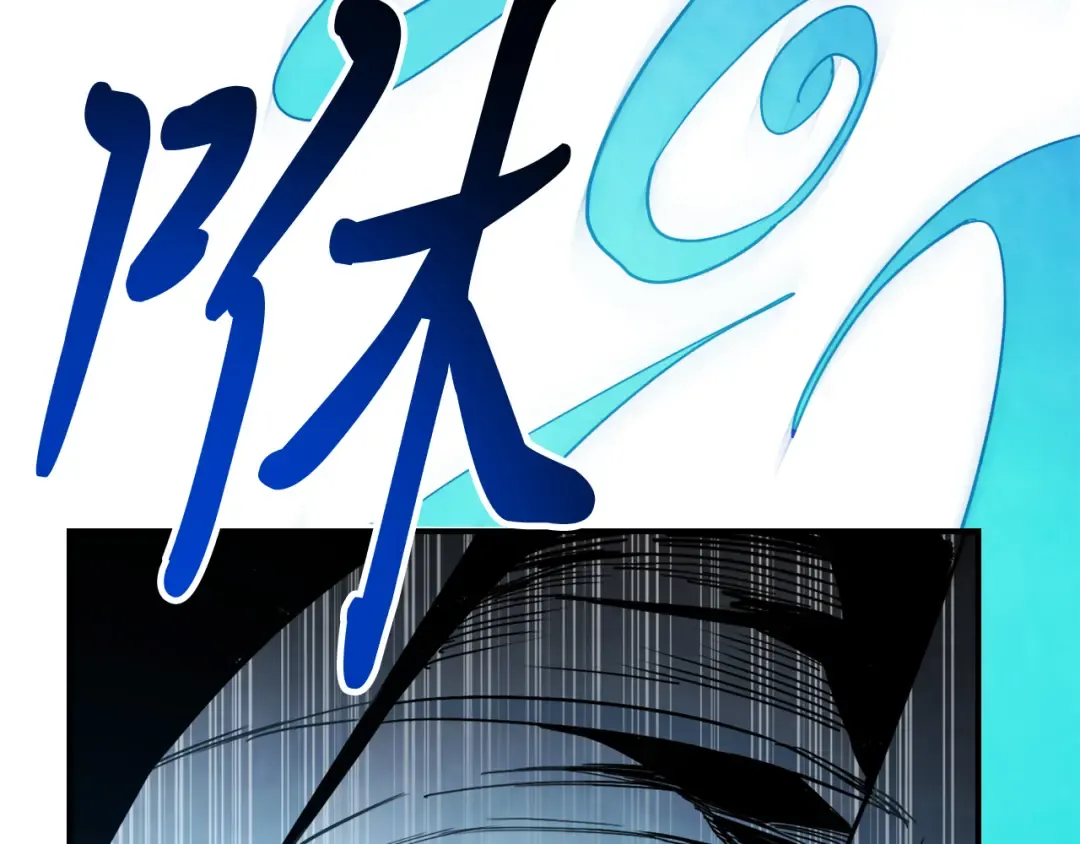 第63话 恢复 第85页