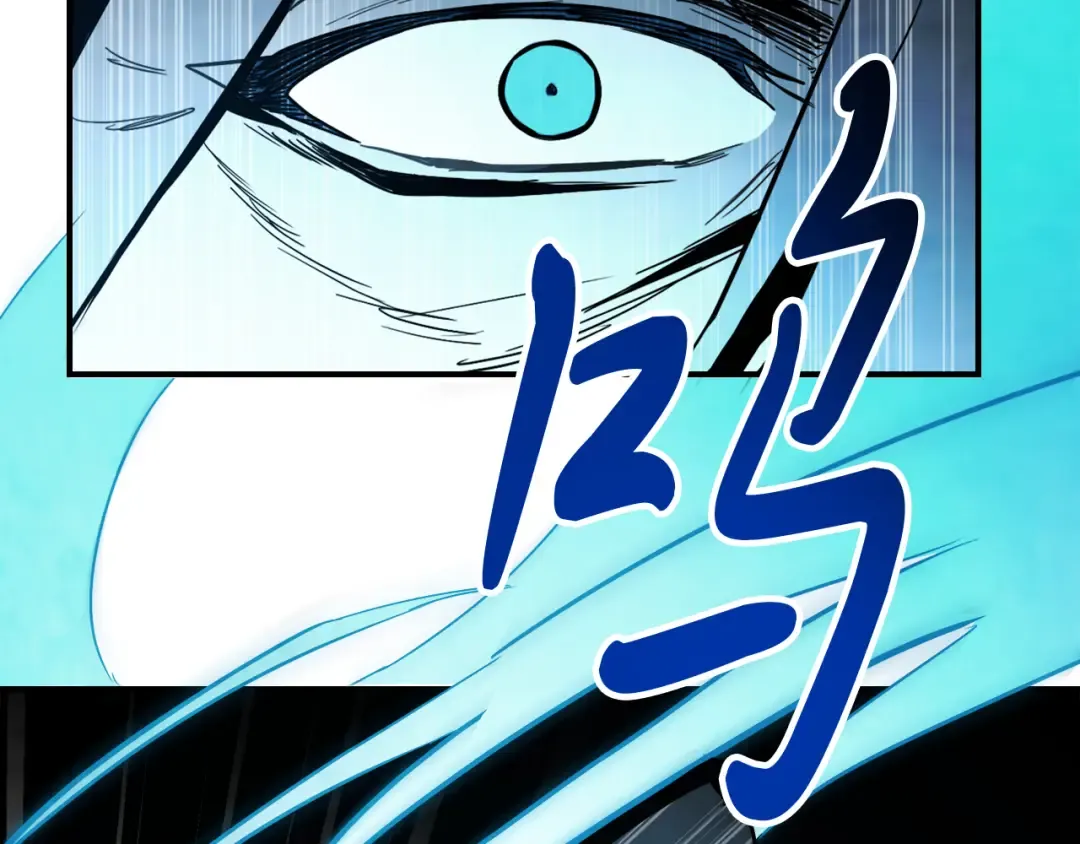 第63话 恢复 第86页