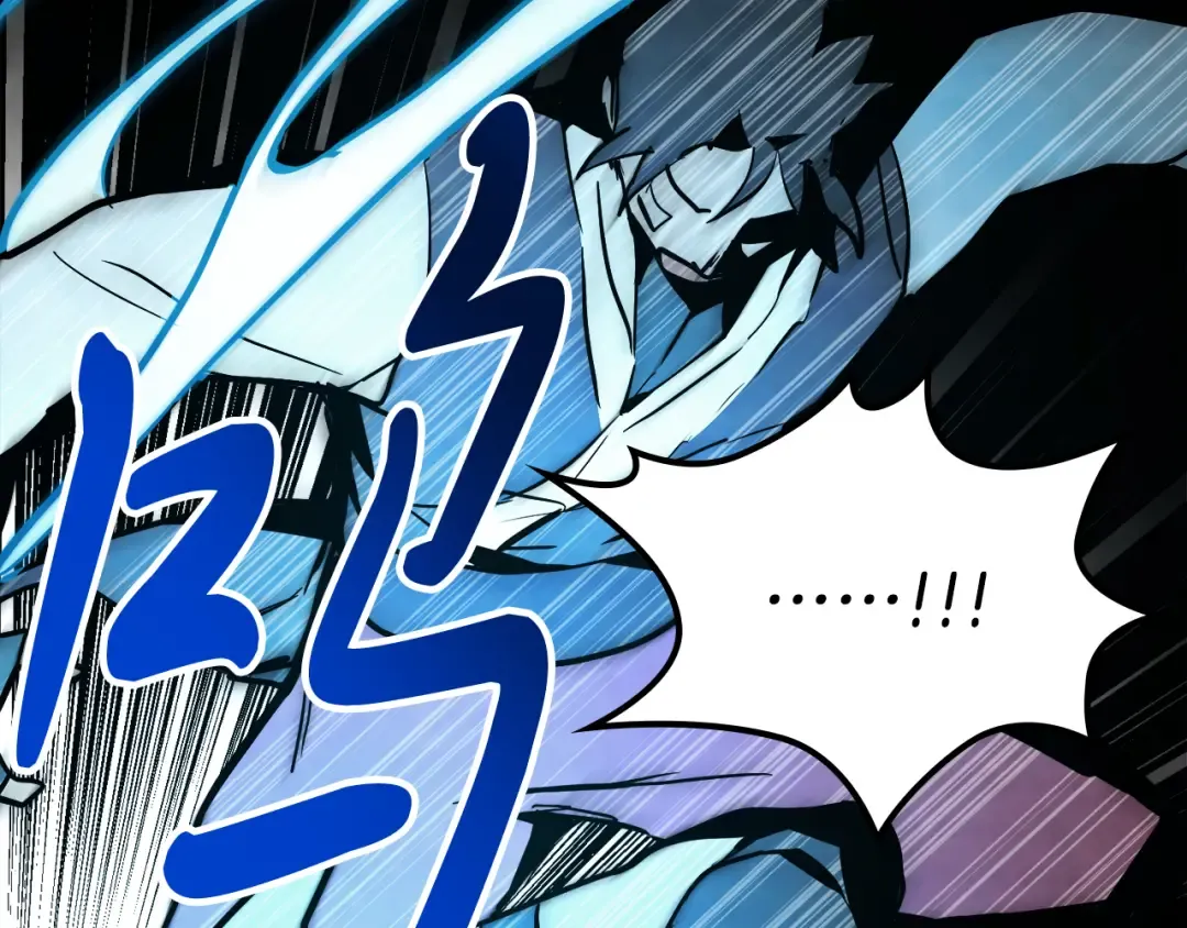 第63话 恢复 第87页