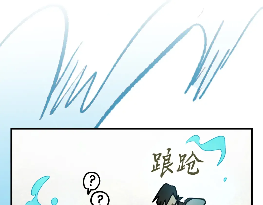 第63话 恢复 第90页