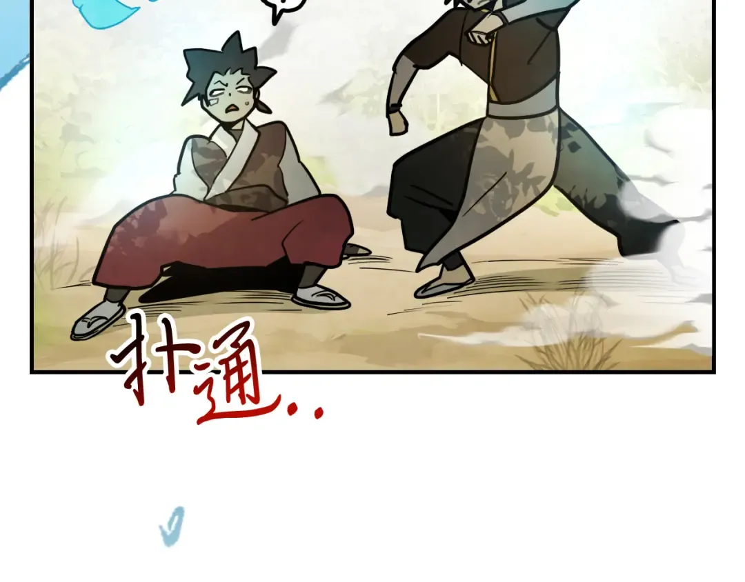 第63话 恢复 第91页