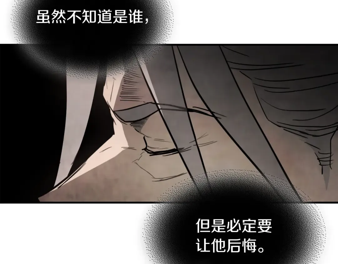 第63话 恢复 第114页