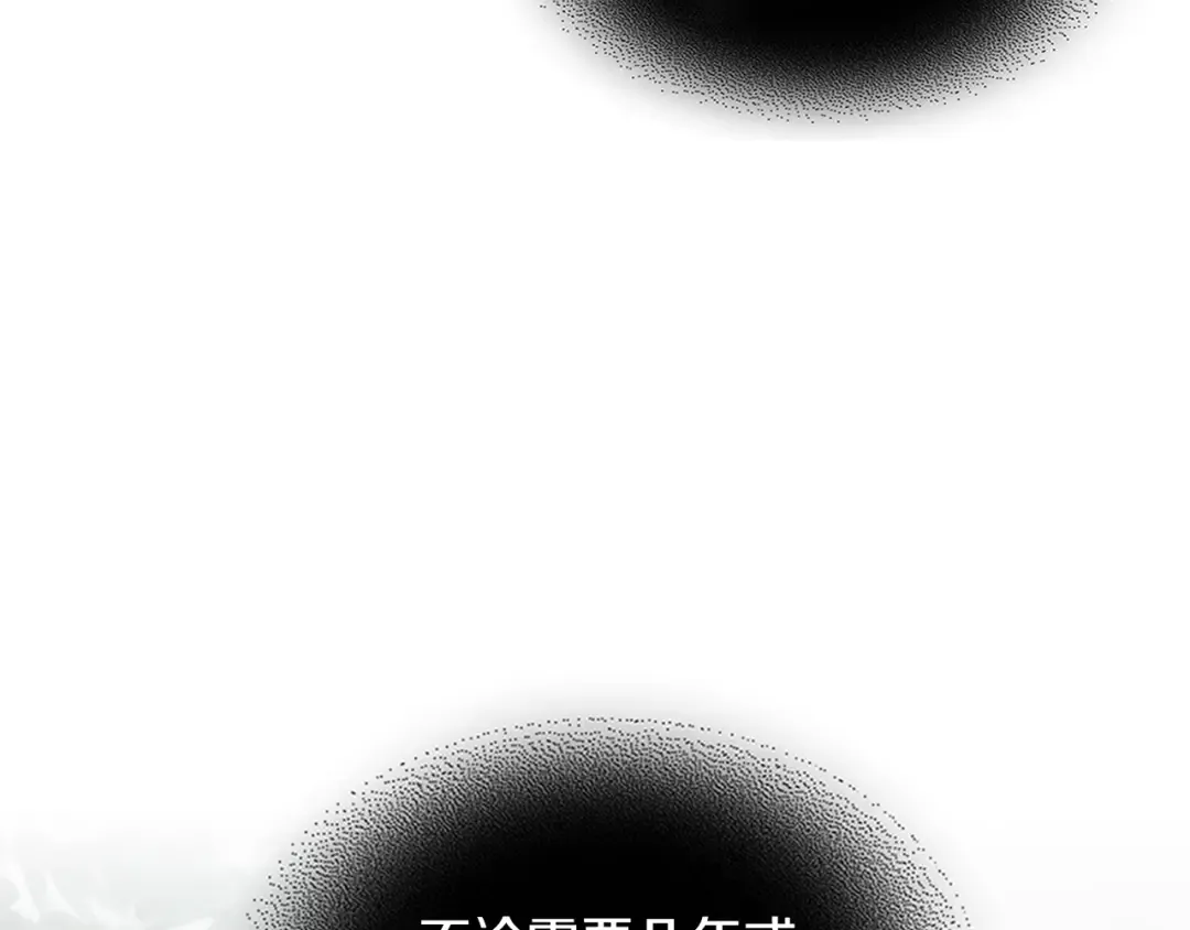 第63话 恢复 第115页