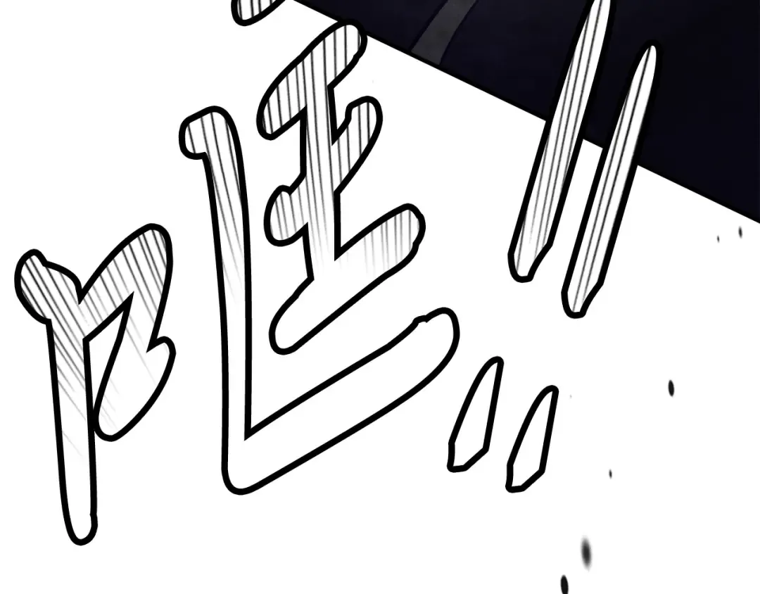 第63话 恢复 第127页