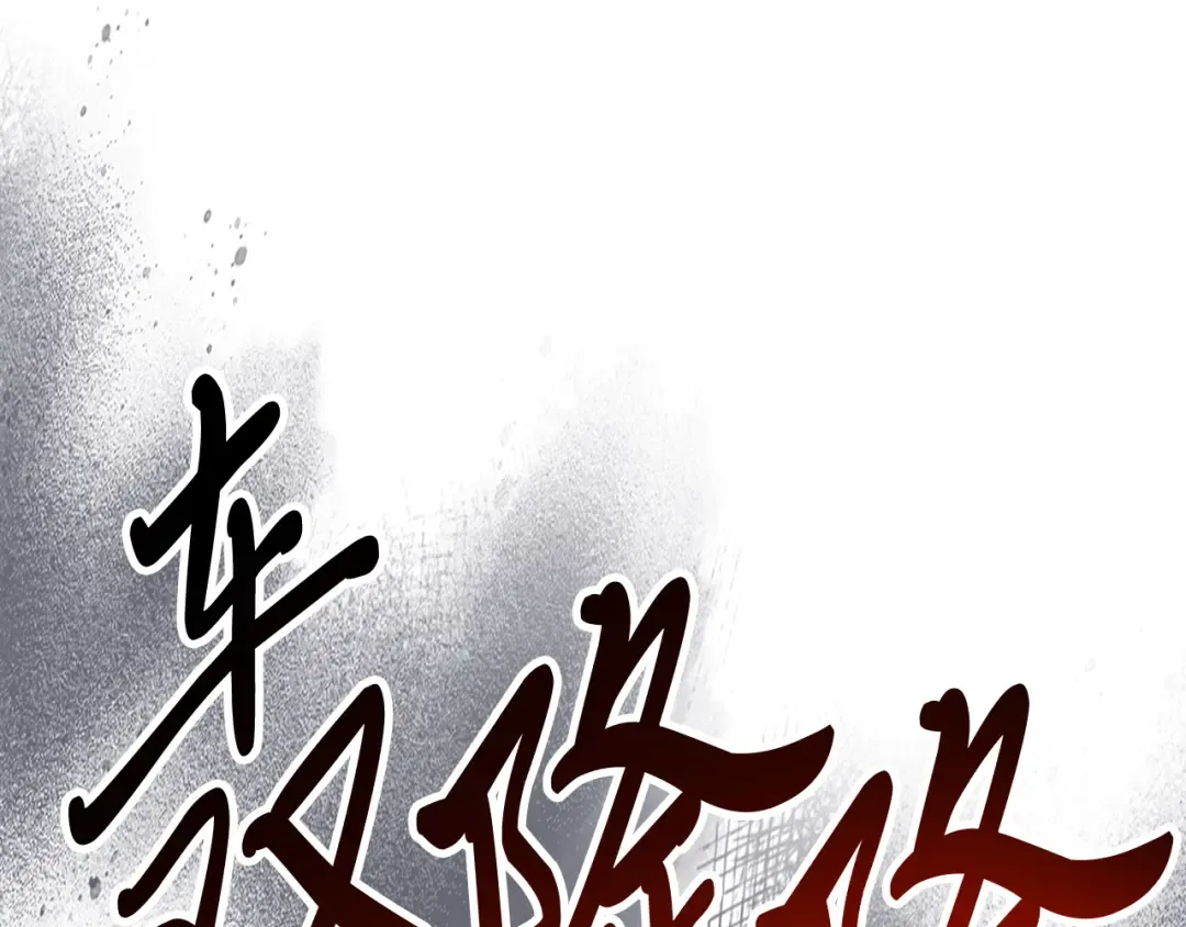 第63话 恢复 第130页