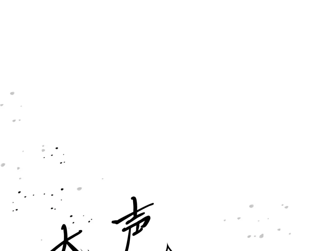 第63话 恢复 第134页