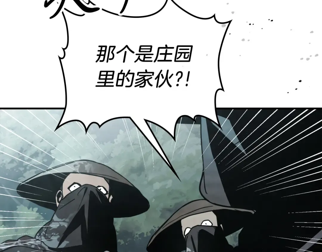 第63话 恢复 第135页