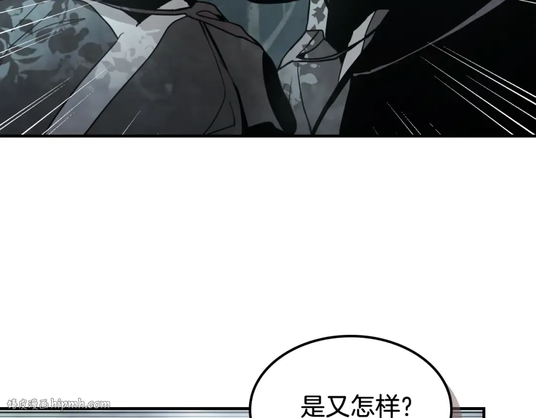 第63话 恢复 第136页
