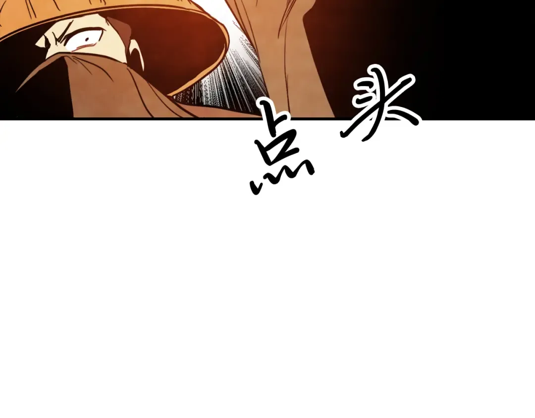 第63话 恢复 第139页