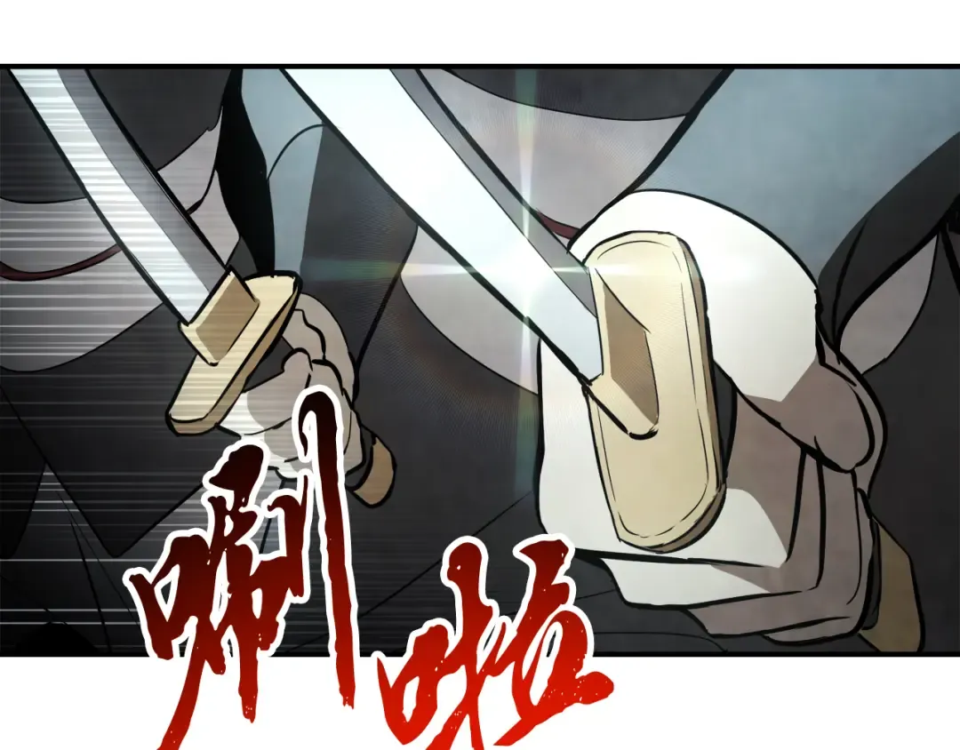 第63话 恢复 第140页