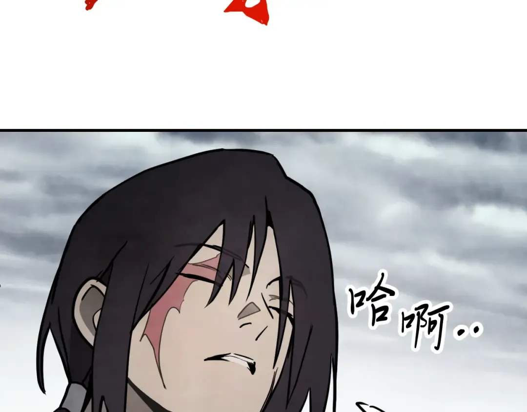 第63话 恢复 第141页