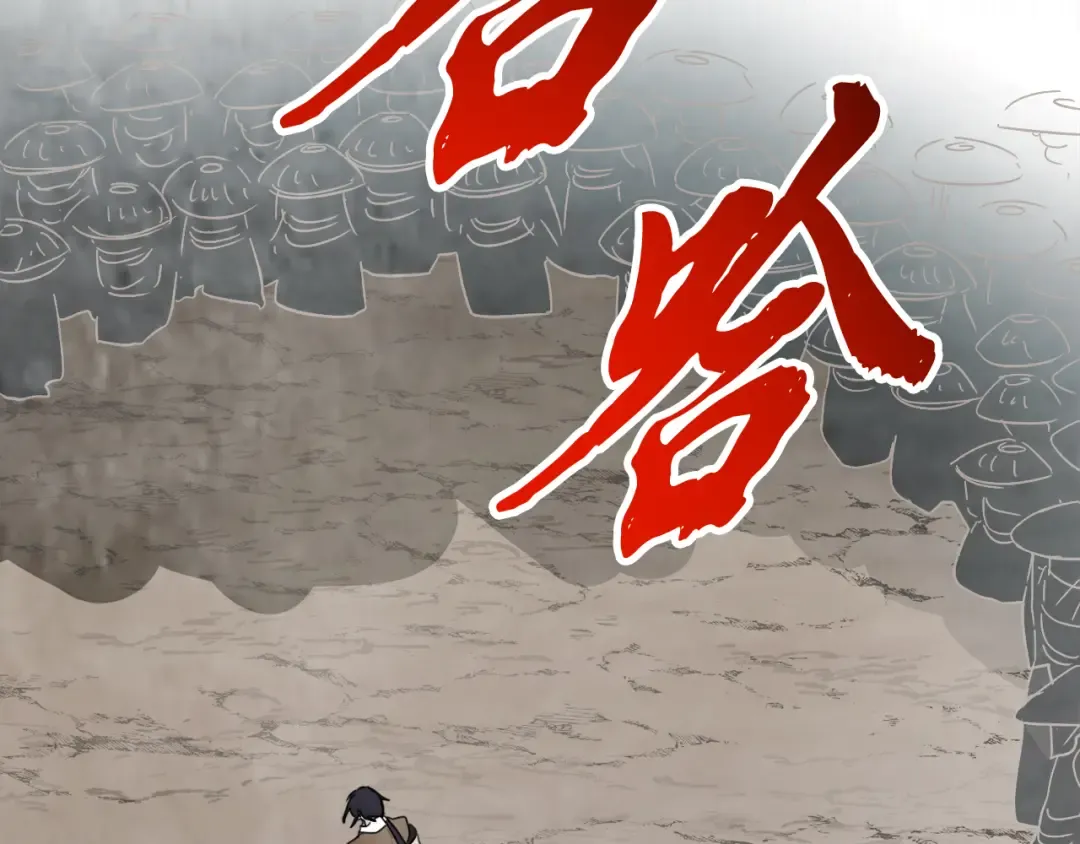 第63话 恢复 第150页