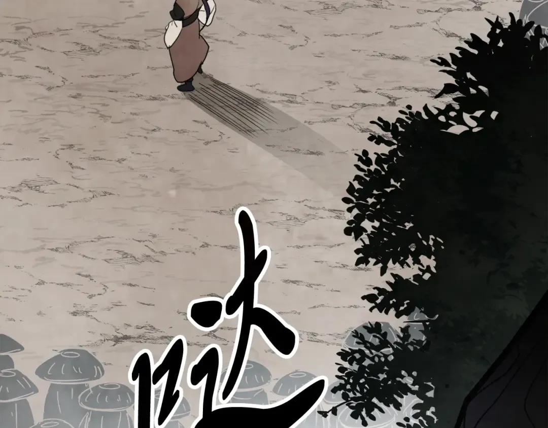 第63话 恢复 第151页