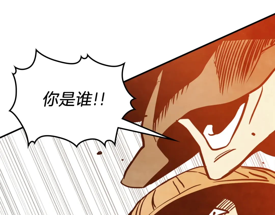 第63话 恢复 第154页