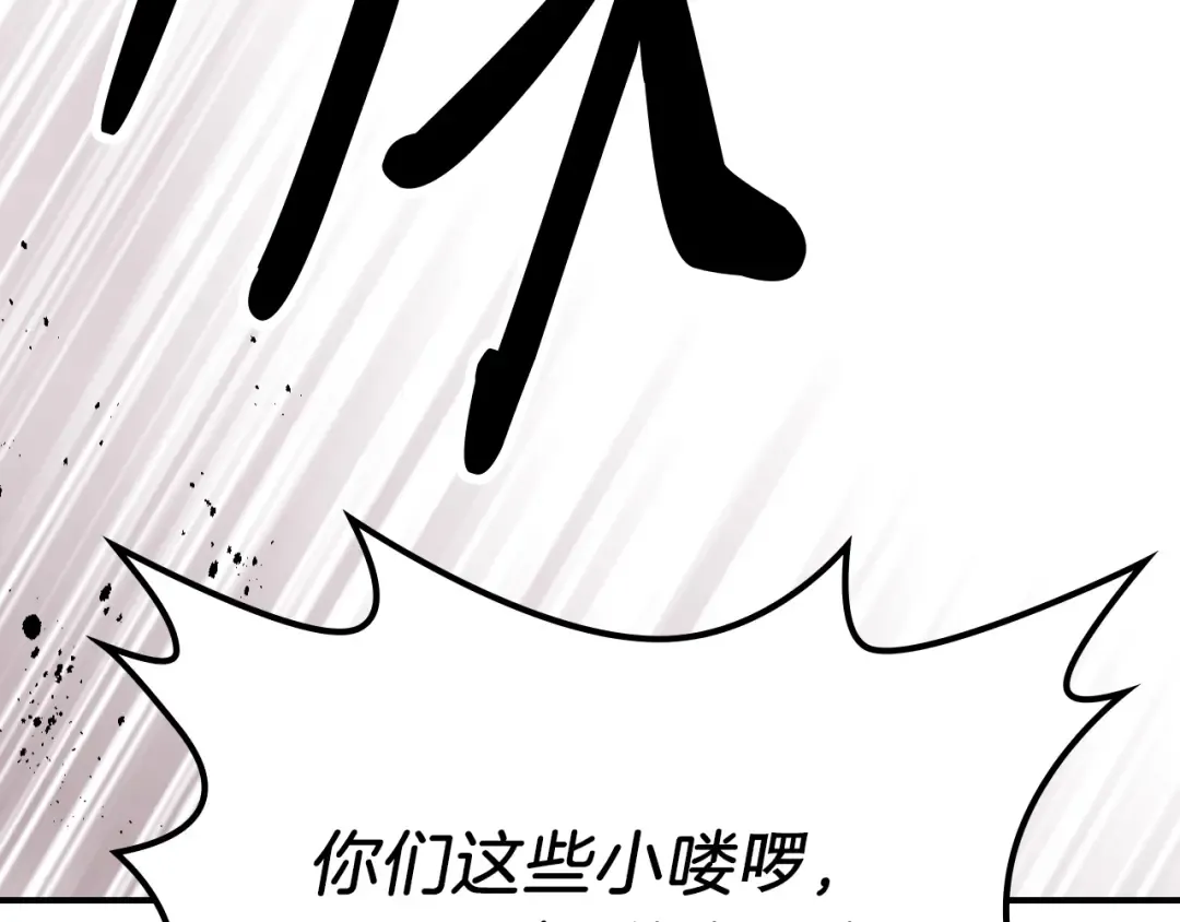 第63话 恢复 第157页