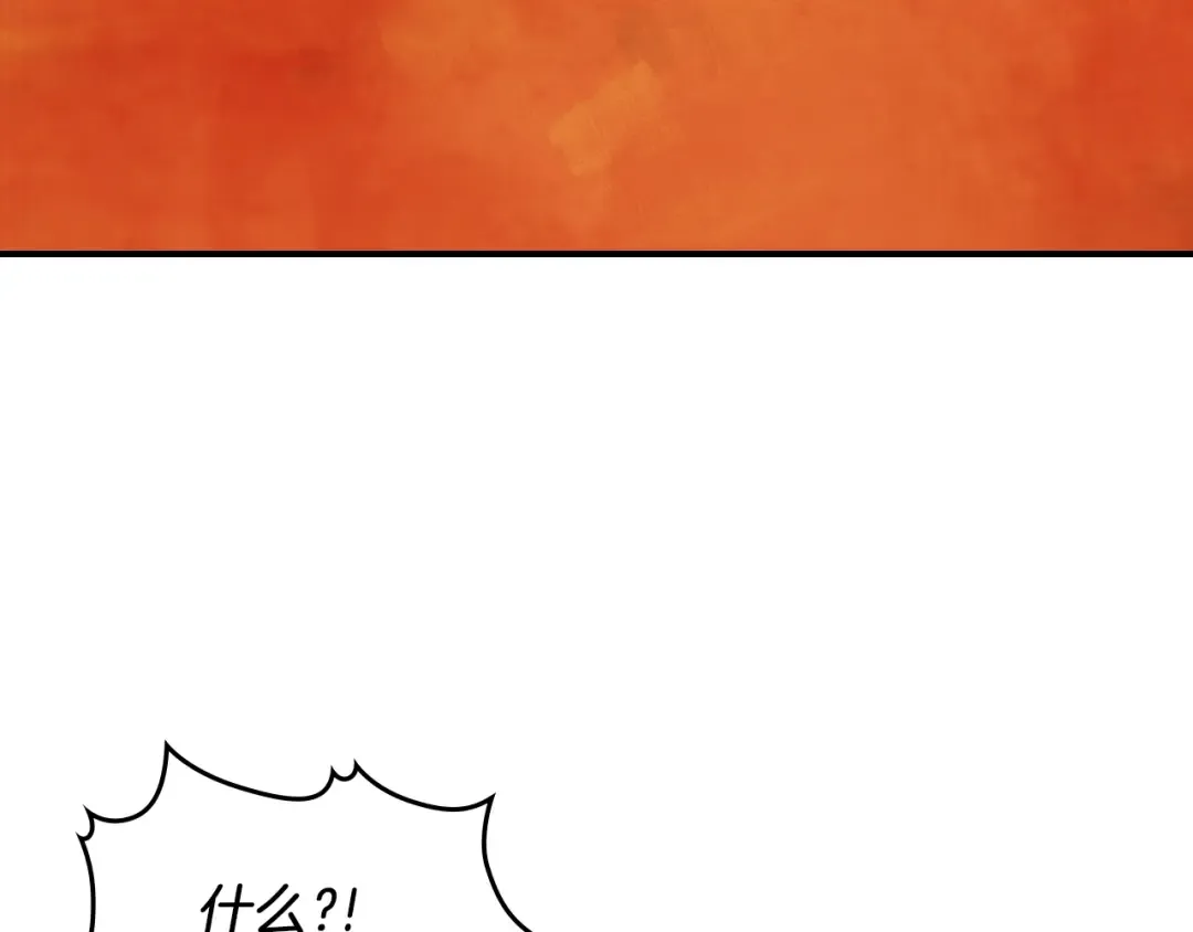 第63话 恢复 第161页