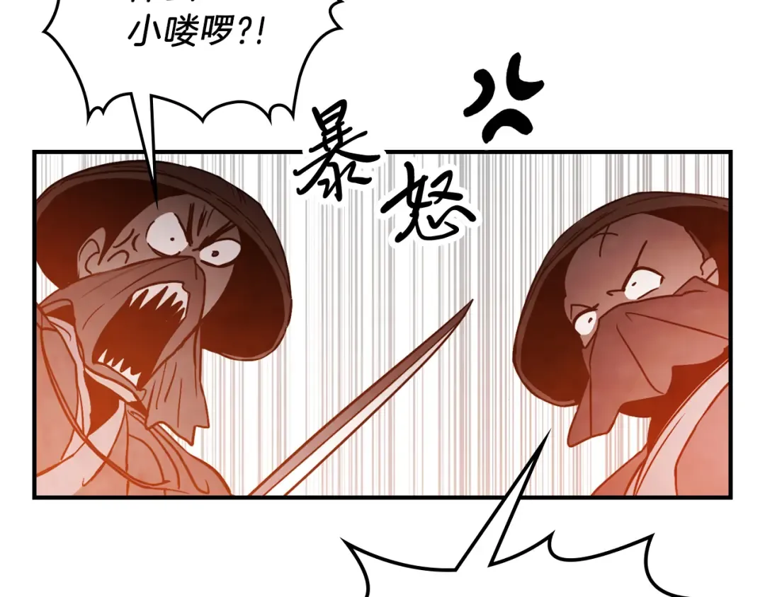 第63话 恢复 第162页