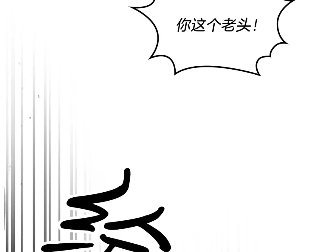 第63话 恢复 第163页