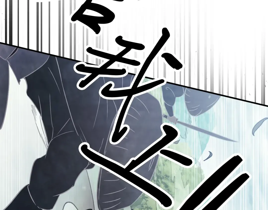 第63话 恢复 第164页