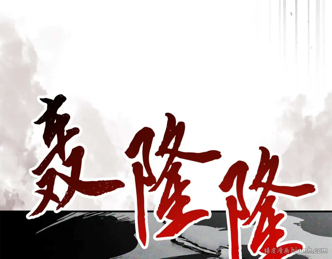 第63话 恢复 第168页