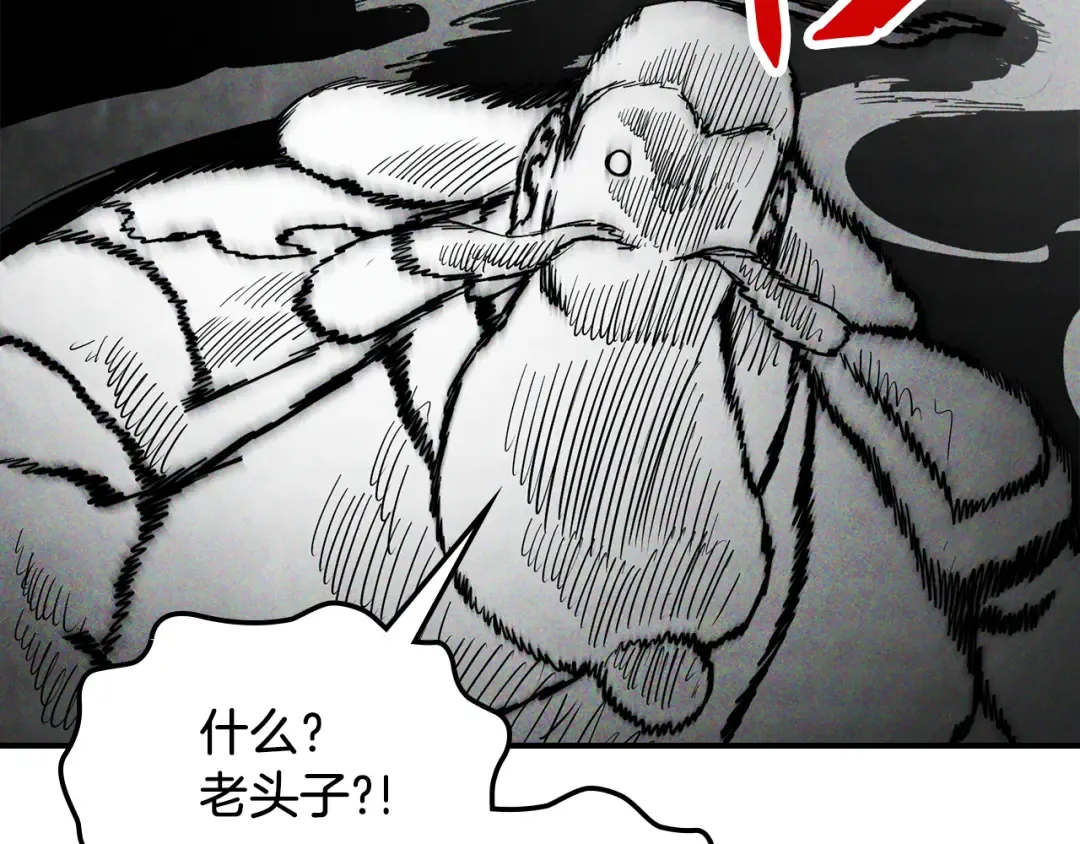 第63话 恢复 第169页