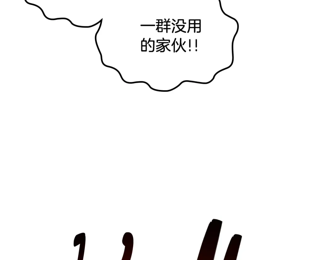 第63话 恢复 第170页