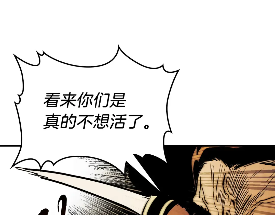 第63话 恢复 第174页