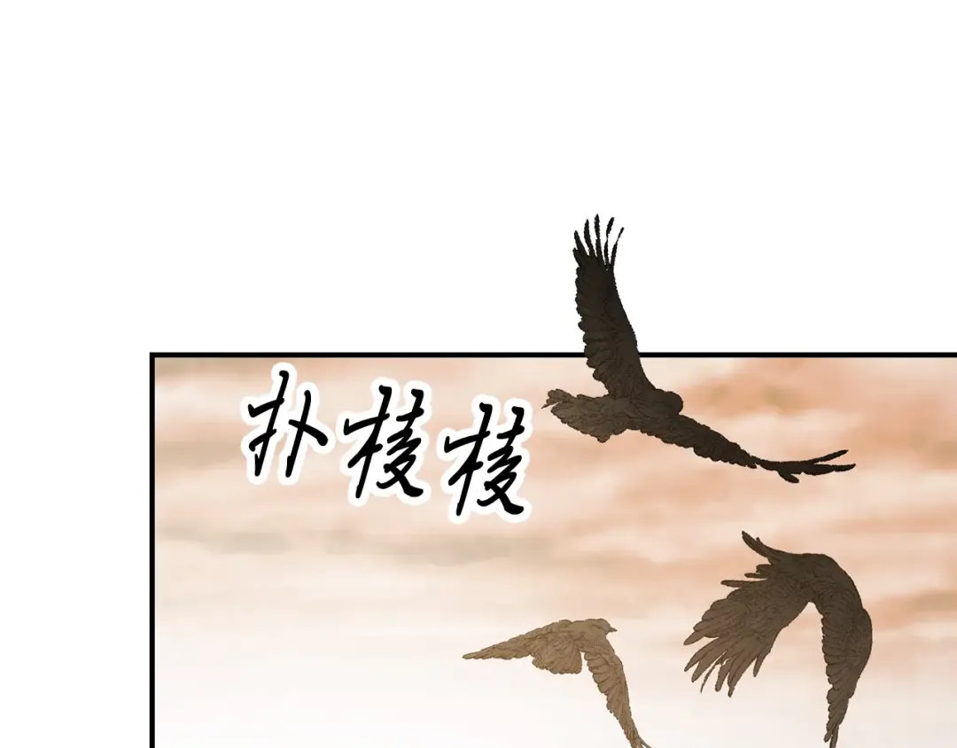 第63话 恢复 第182页