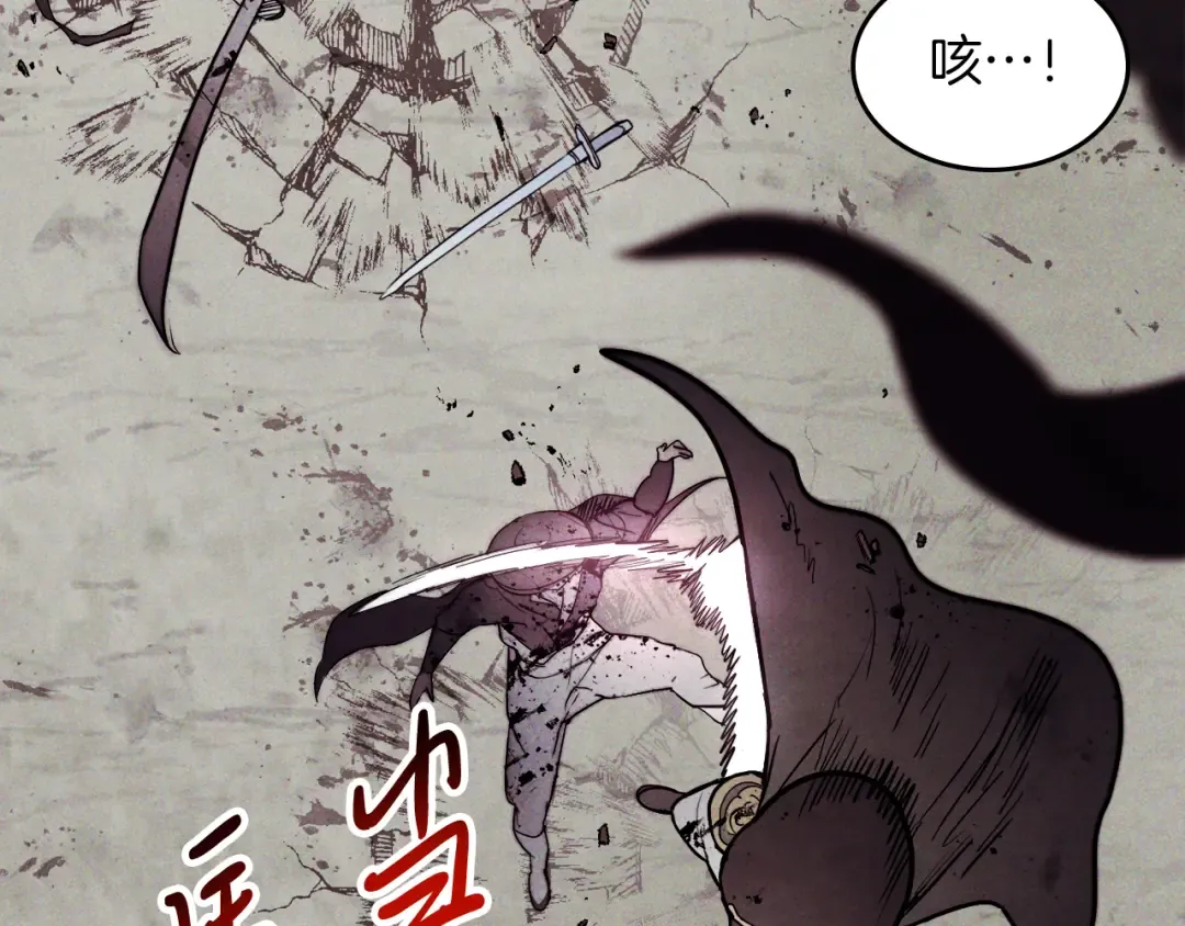 第63话 恢复 第202页