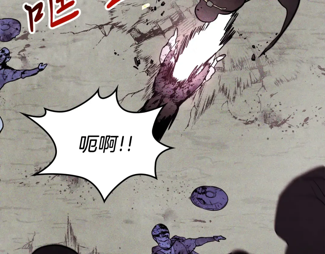 第63话 恢复 第203页