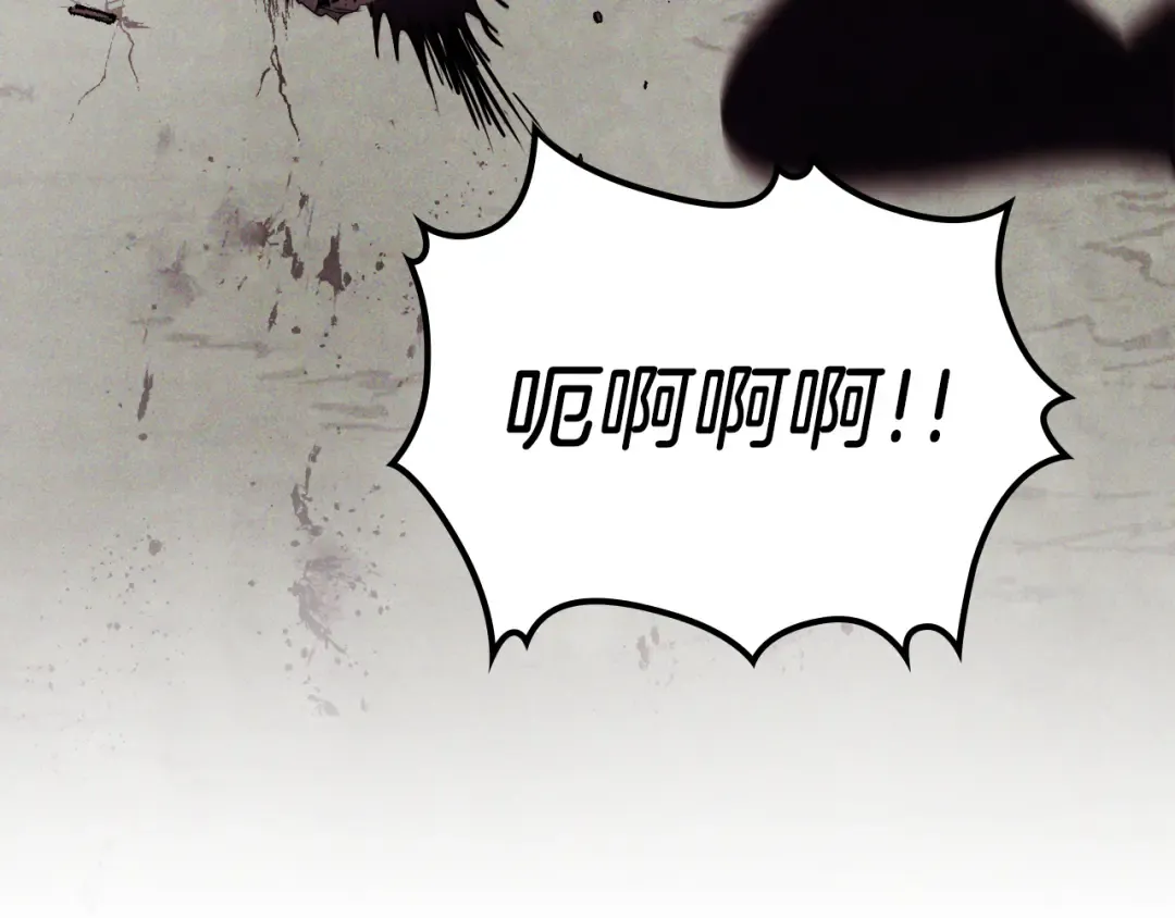 第63话 恢复 第205页