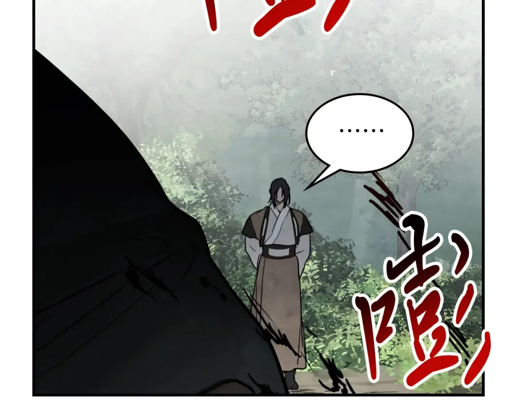 第63话 恢复 第207页