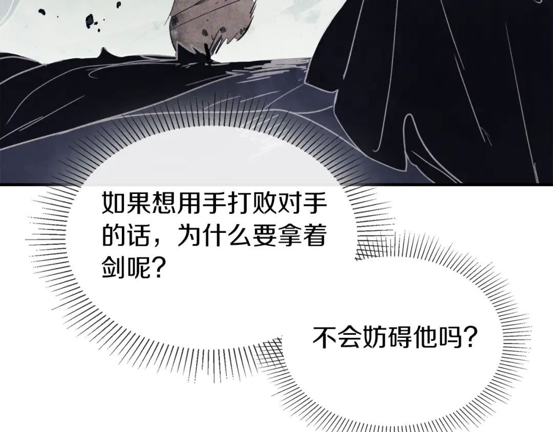 第63话 恢复 第212页