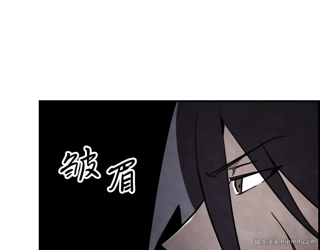 第63话 恢复 第216页