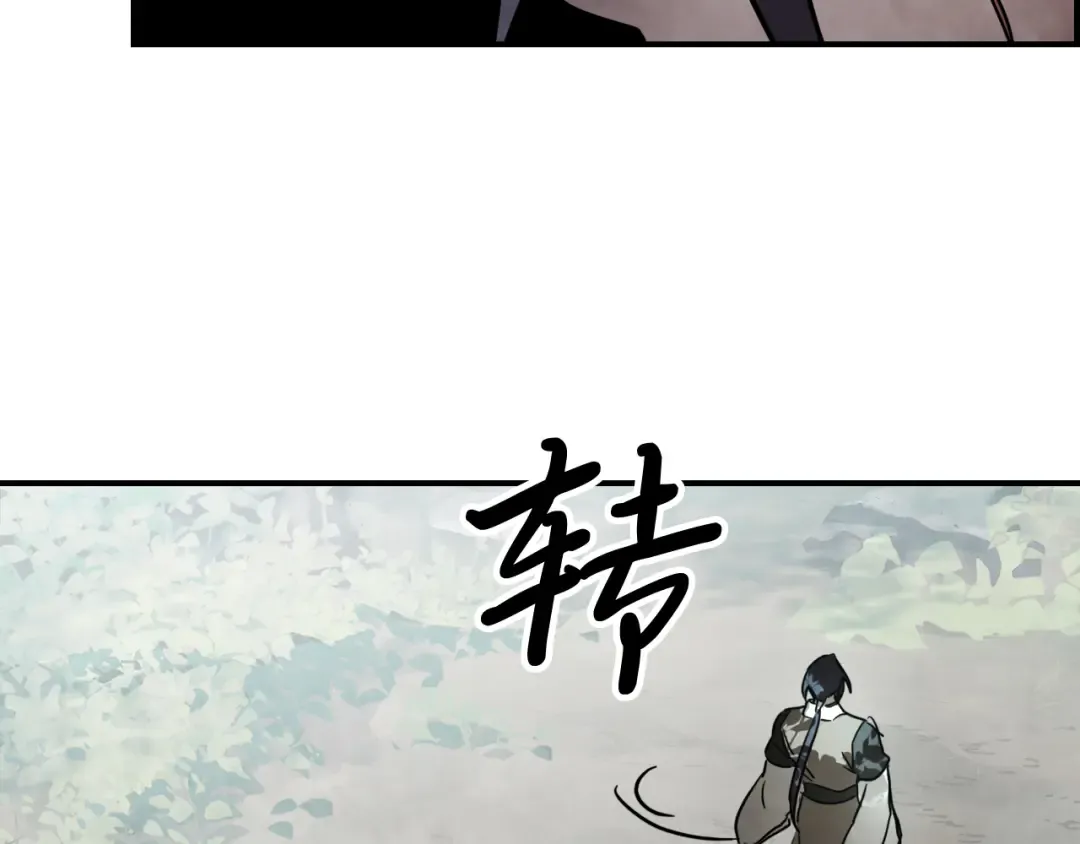 第63话 恢复 第217页