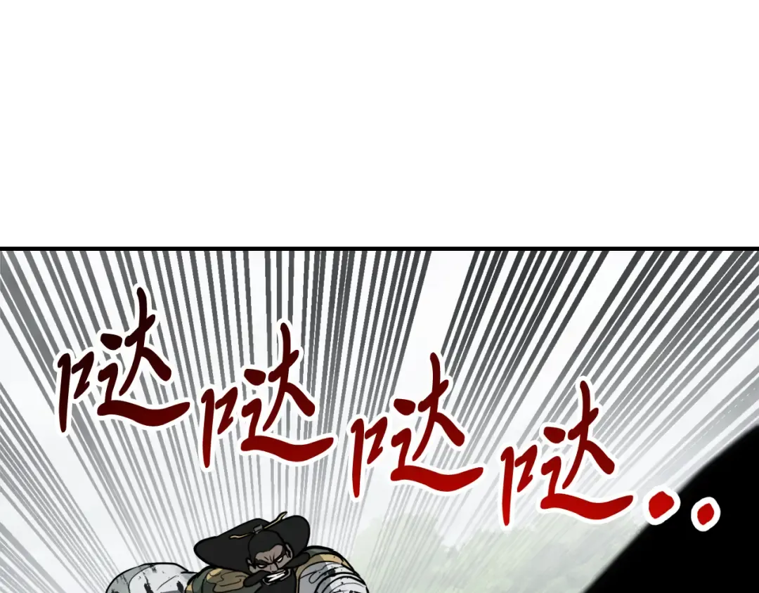 第63话 恢复 第221页