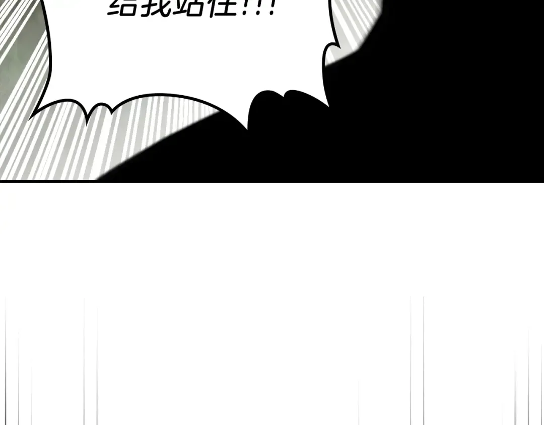 第63话 恢复 第223页