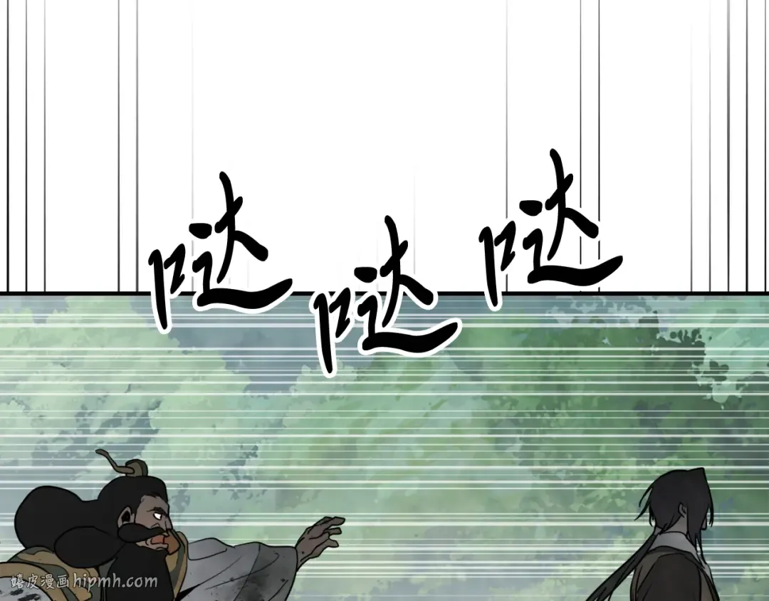 第63话 恢复 第224页
