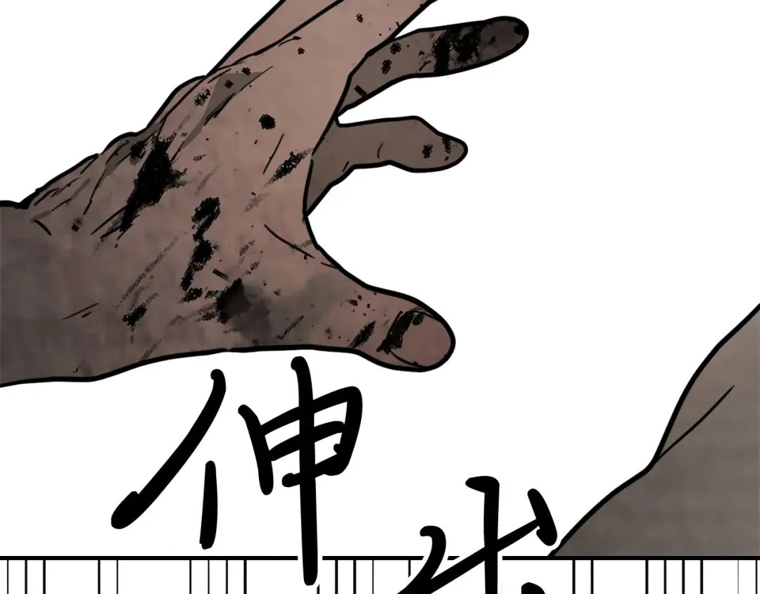 第63话 恢复 第226页
