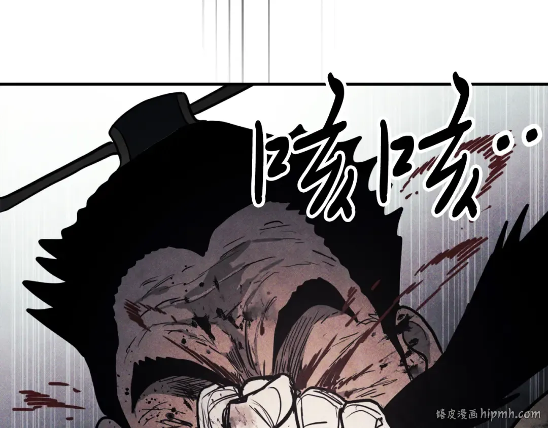 第63话 恢复 第232页