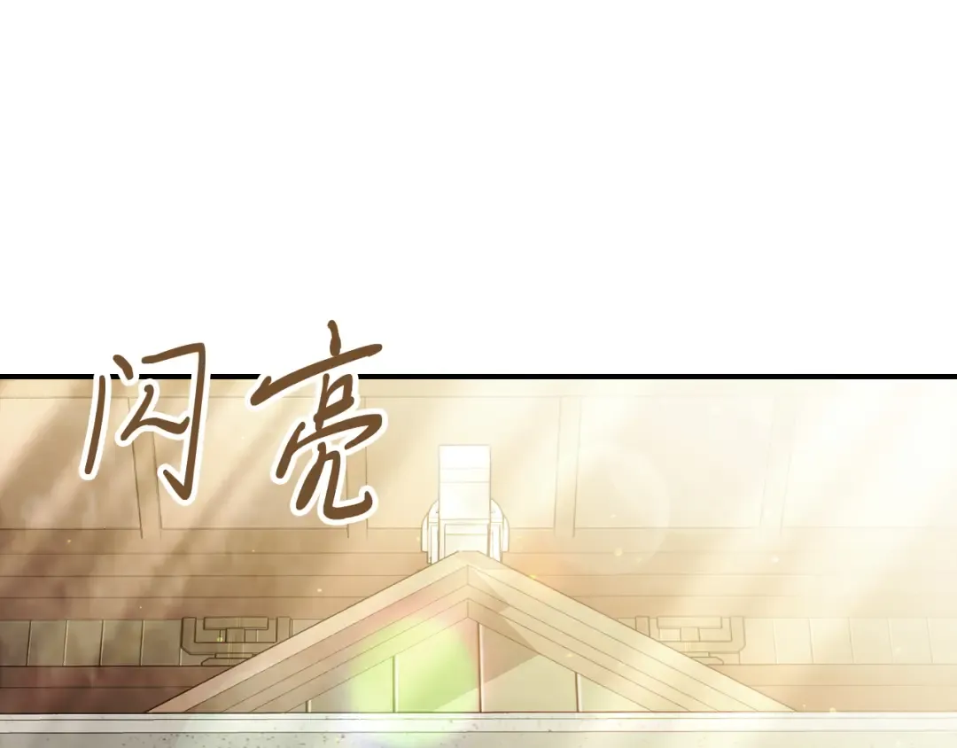 第64话 魔皇 第18页