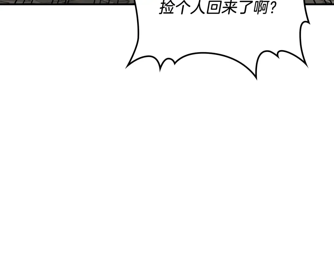 第64话 魔皇 第28页