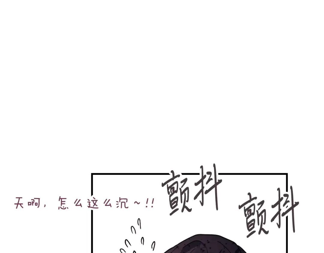 第64话 魔皇 第34页