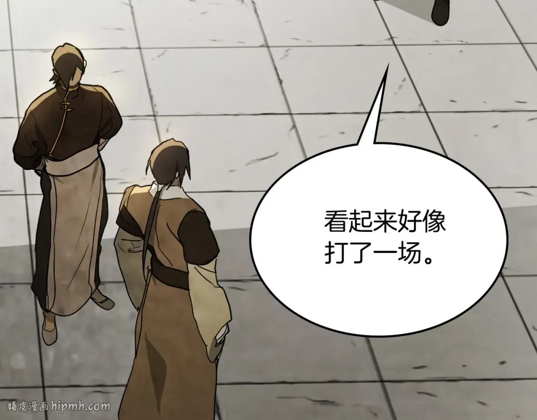 第64话 魔皇 第40页