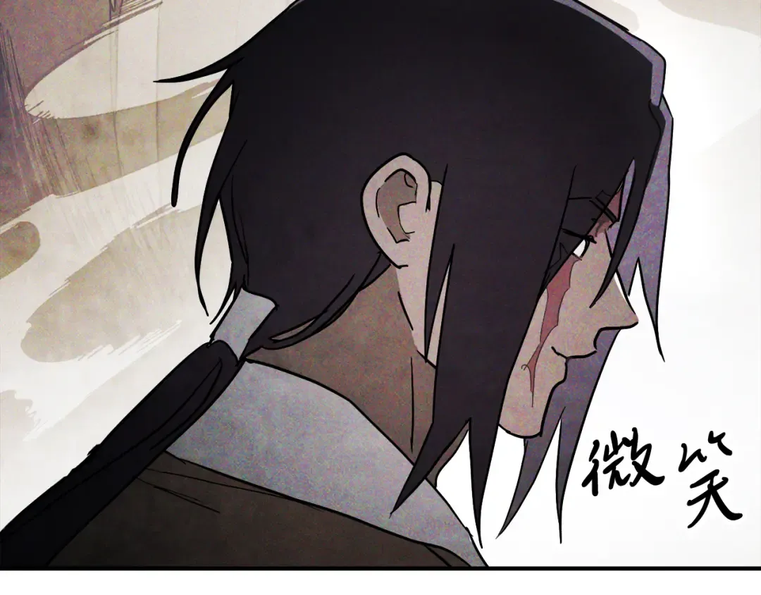 第64话 魔皇 第50页