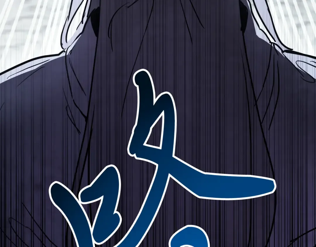 第64话 魔皇 第77页