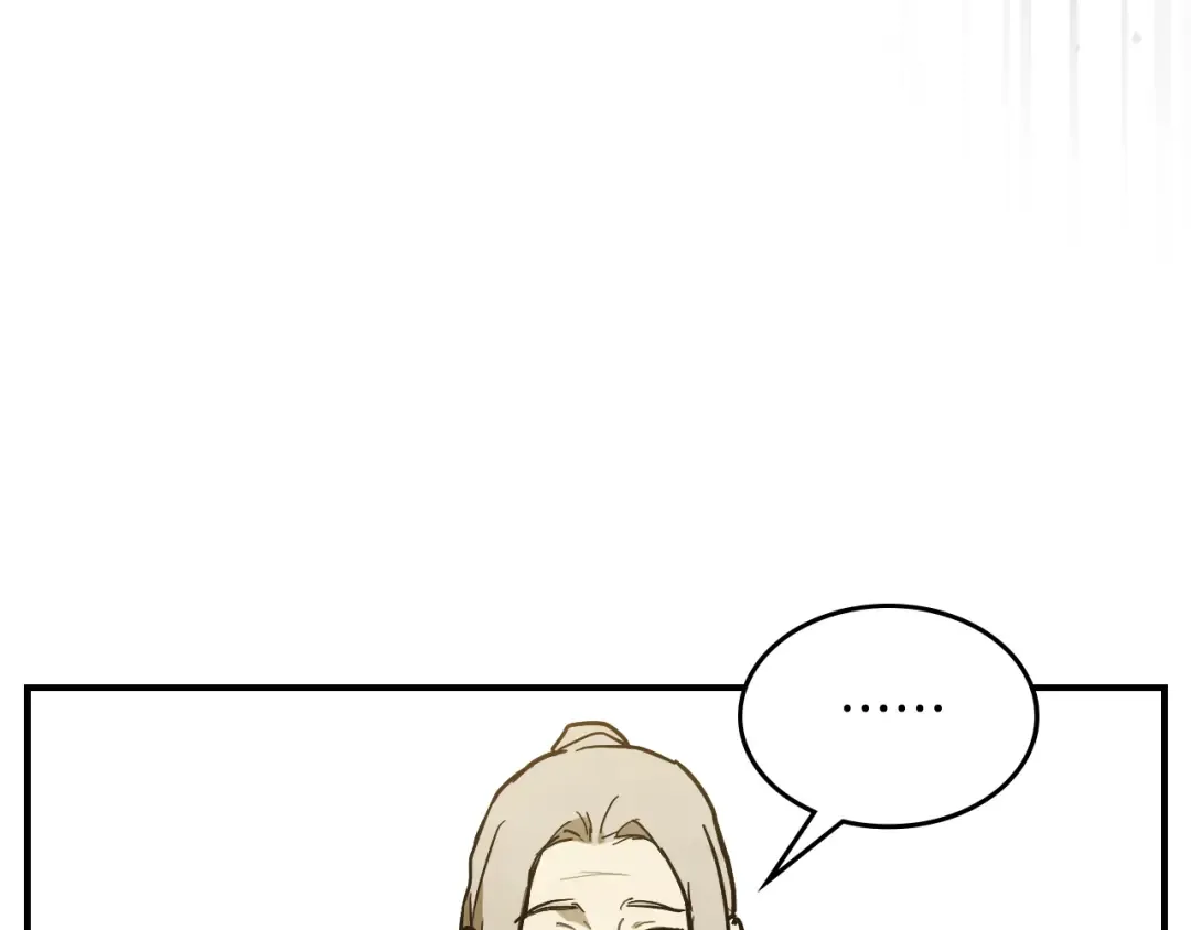 第64话 魔皇 第79页
