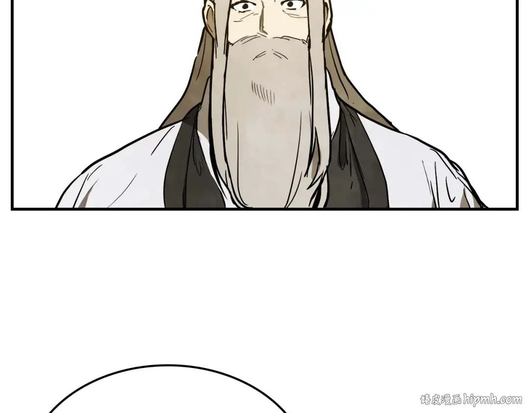 第64话 魔皇 第80页