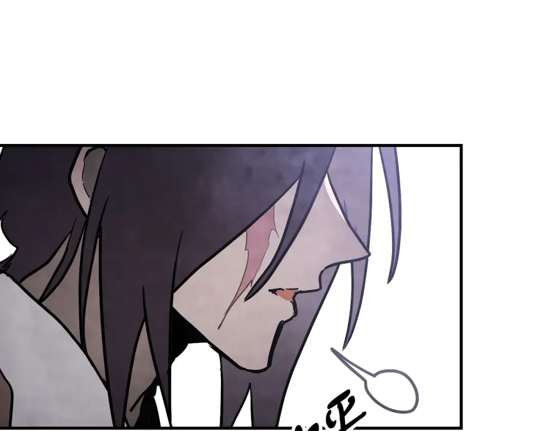 第64话 魔皇 第85页
